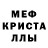 Первитин пудра Olga Aslamov