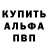 МЕТАДОН белоснежный Kevin Brandon