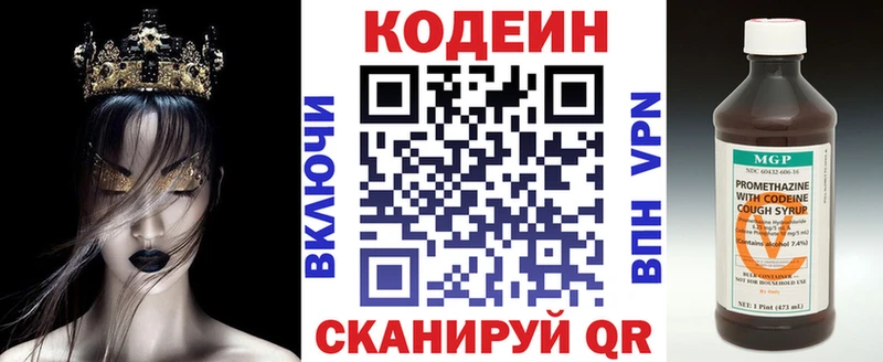 мега онион  дарнет шоп  Енисейск  Кодеин напиток Lean (лин) 