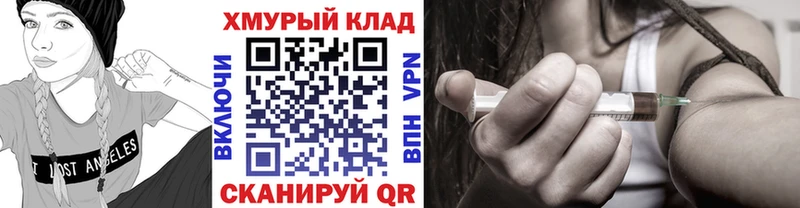 Героин гречка  МЕГА маркетплейс  Енисейск  магазин продажи  