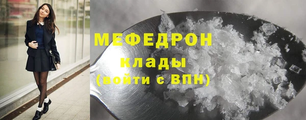 бутик Гусев