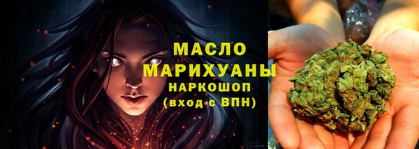 герыч Гусиноозёрск