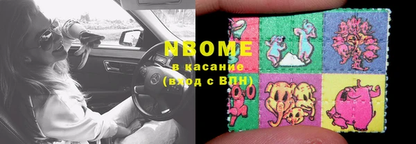 тгк Карпинск