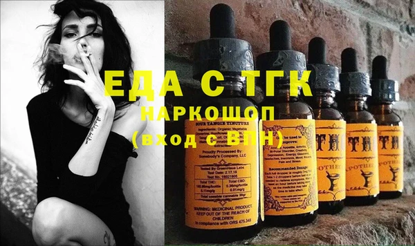 бутик Гусев