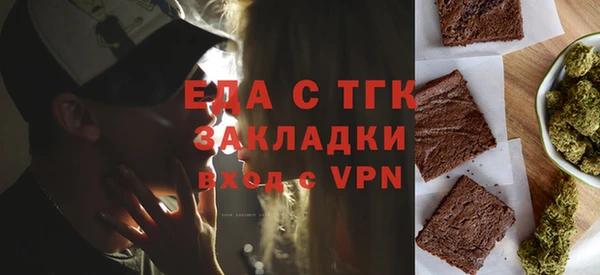 герыч Гусиноозёрск