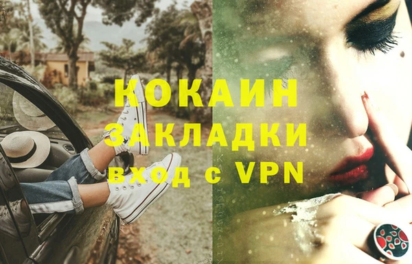 бутик Гусев