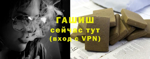 бутик Гусев
