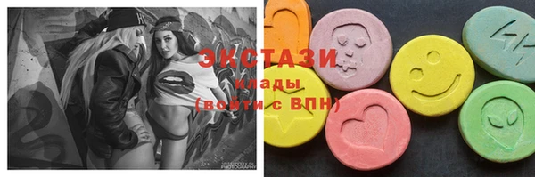 герыч Гусиноозёрск