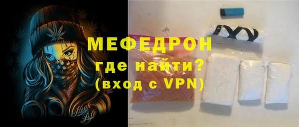 бошки Гусь-Хрустальный