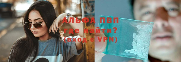 герыч Гусиноозёрск