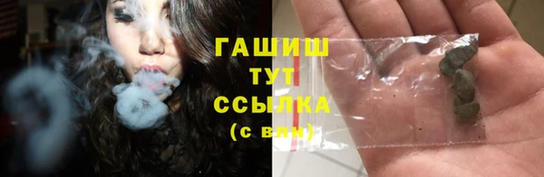 тгк Карпинск