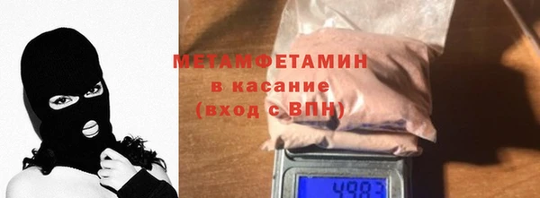 герыч Гусиноозёрск