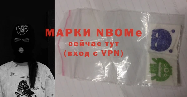 герыч Гусиноозёрск