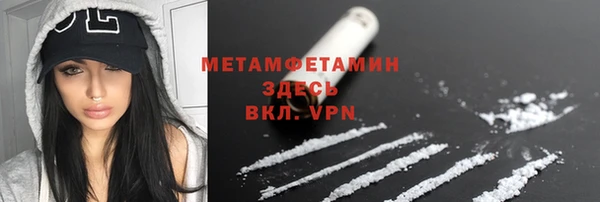 бошки Гусь-Хрустальный