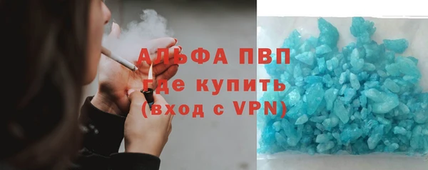 герыч Гусиноозёрск