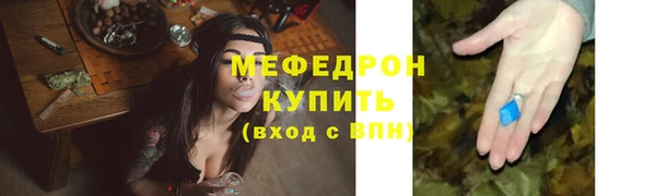 бошки Гусь-Хрустальный