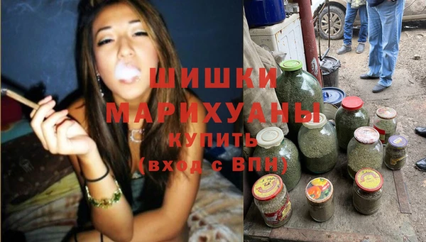 бутик Гусев