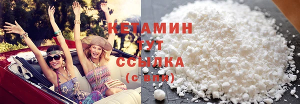 герыч Гусиноозёрск
