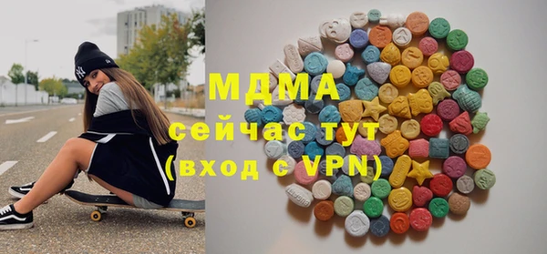 бутик Гусев