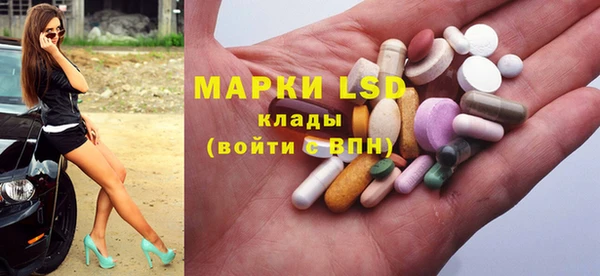 герыч Гусиноозёрск