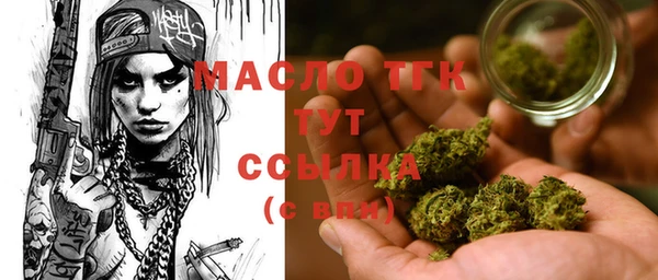 герыч Гусиноозёрск