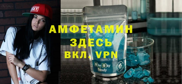 бутик Гусев