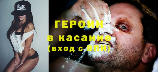 бошки Гусь-Хрустальный