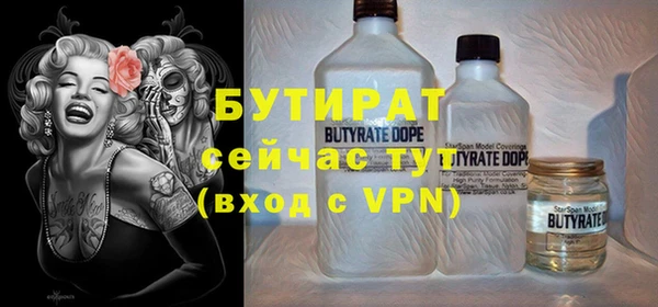 бошки Гусь-Хрустальный