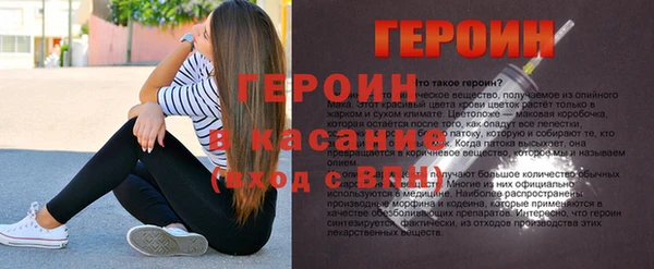 метамфетамин Каменка
