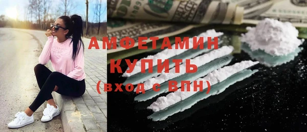 бутик Гусев