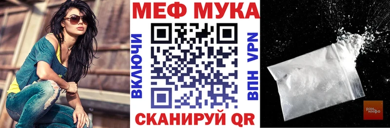 как найти закладки  Енисейск  Меф mephedrone 