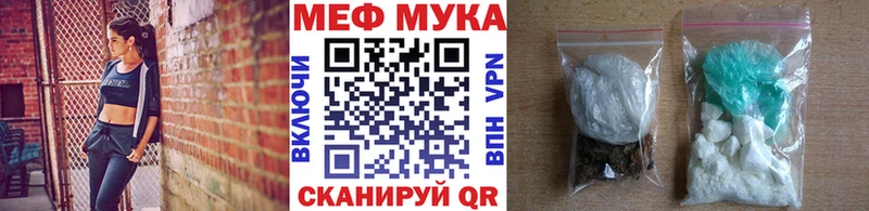 Мефедрон кристаллы Енисейск