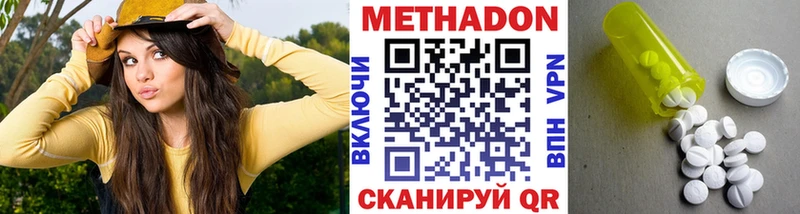МЕТАДОН кристалл  мега рабочий сайт  Енисейск 