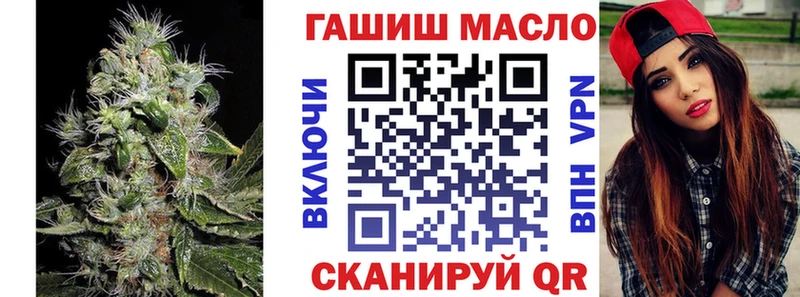 ТГК жижа  МЕГА онион  Енисейск  купить наркотик 
