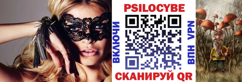 что такое наркотик  Енисейск  Галлюциногенные грибы мухоморы 